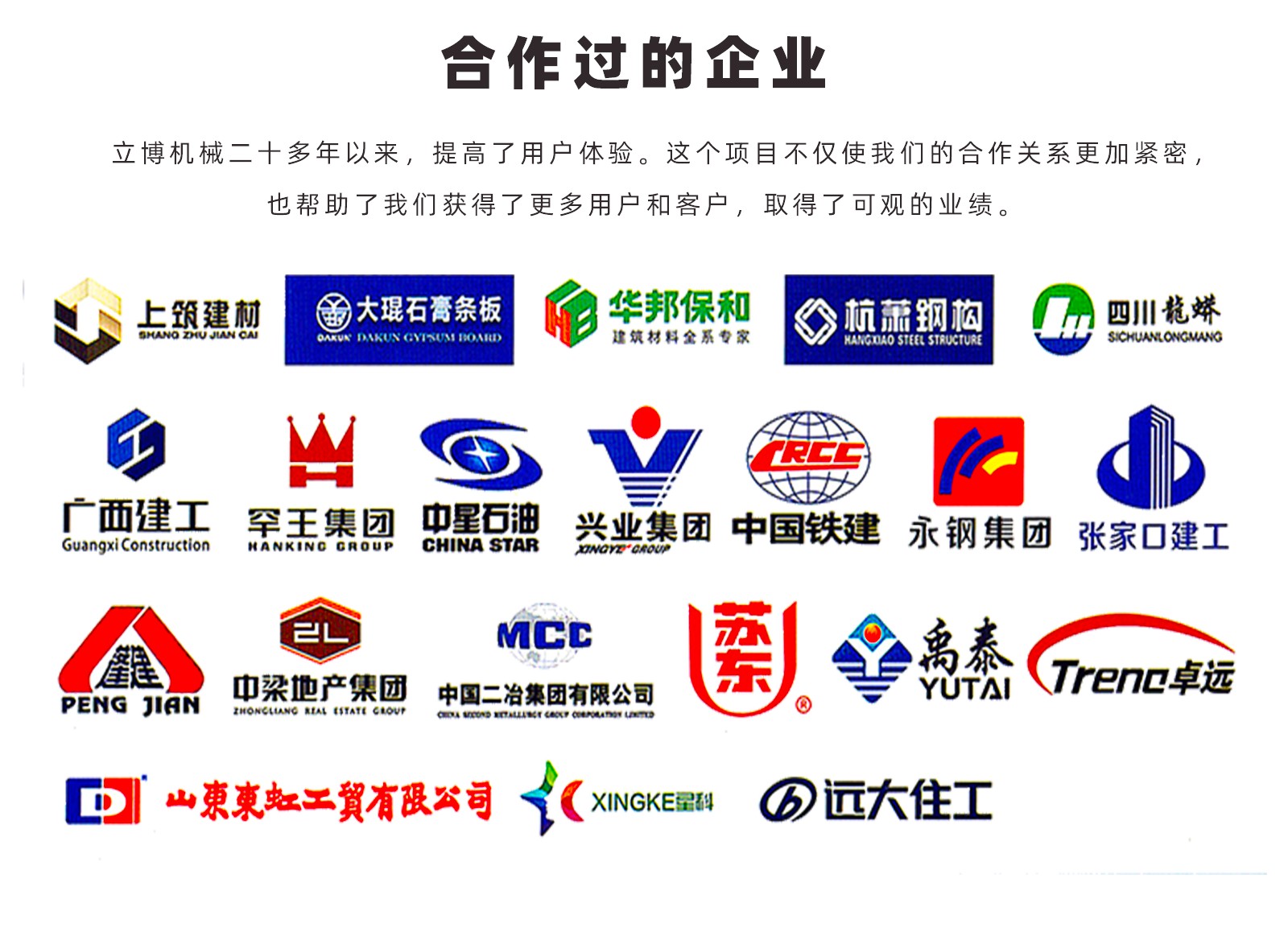 石膏(gao)服務案例(li)-1_04