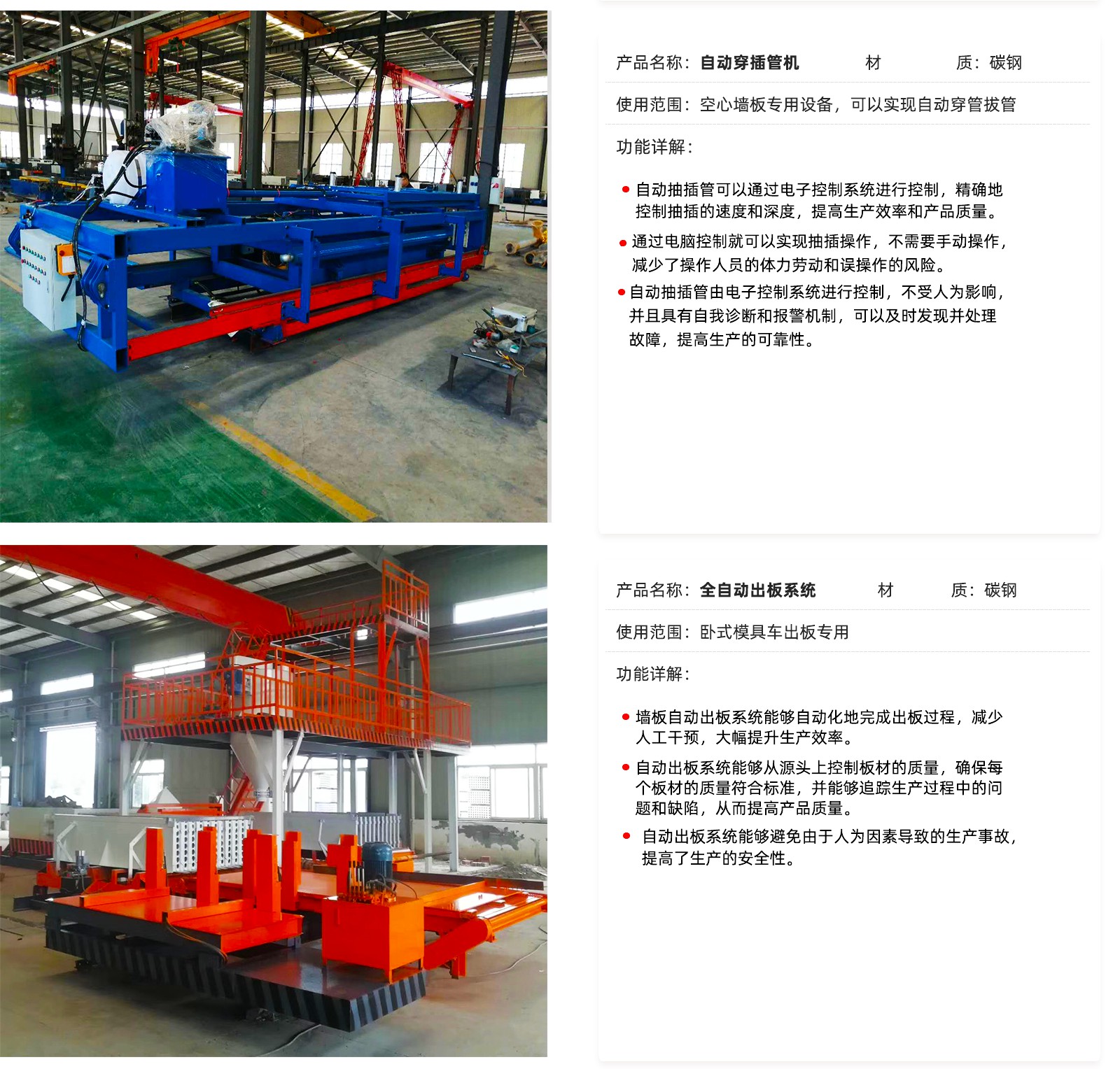 石膏(gao)網站内頁_06