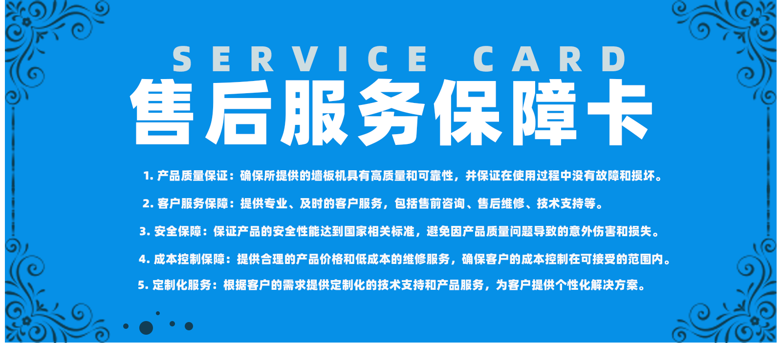 服務案(an)例-1_02