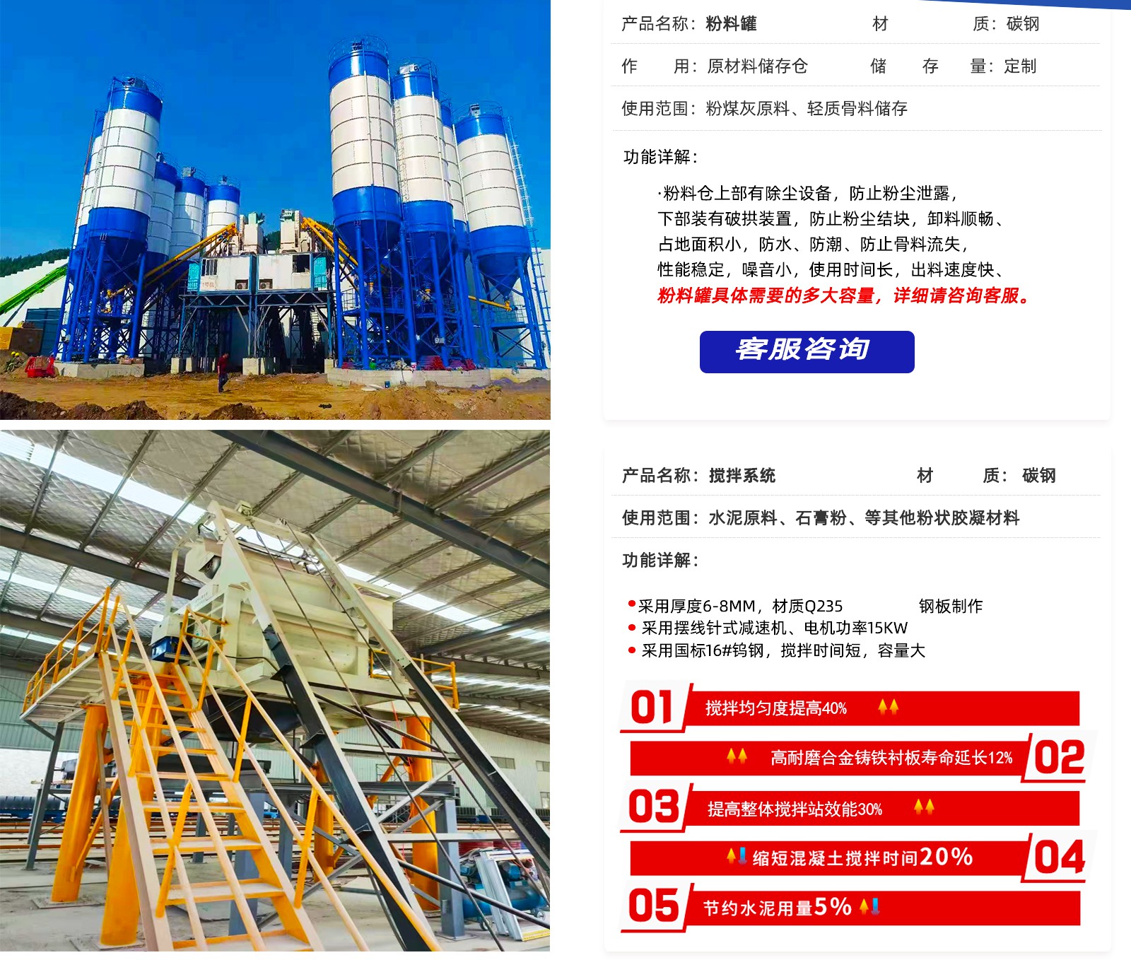 石膏(gao)網站内頁_04