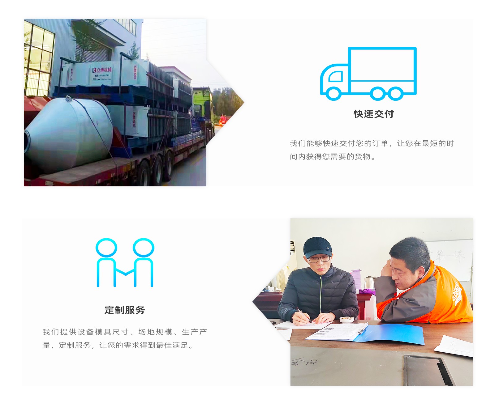 網站内(nèi)頁_08