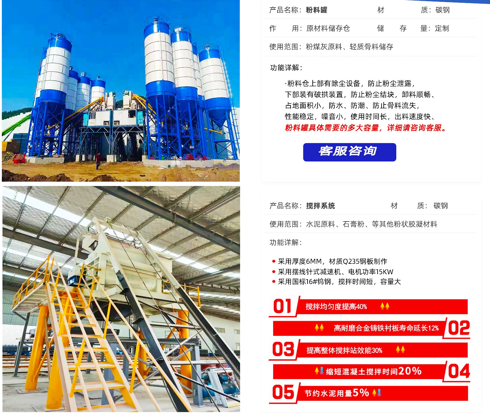 網站(zhàn)内頁_04