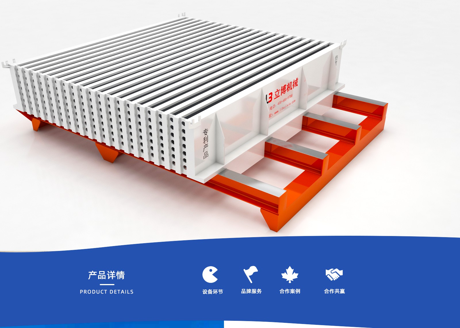 石膏(gao)網站内頁_03