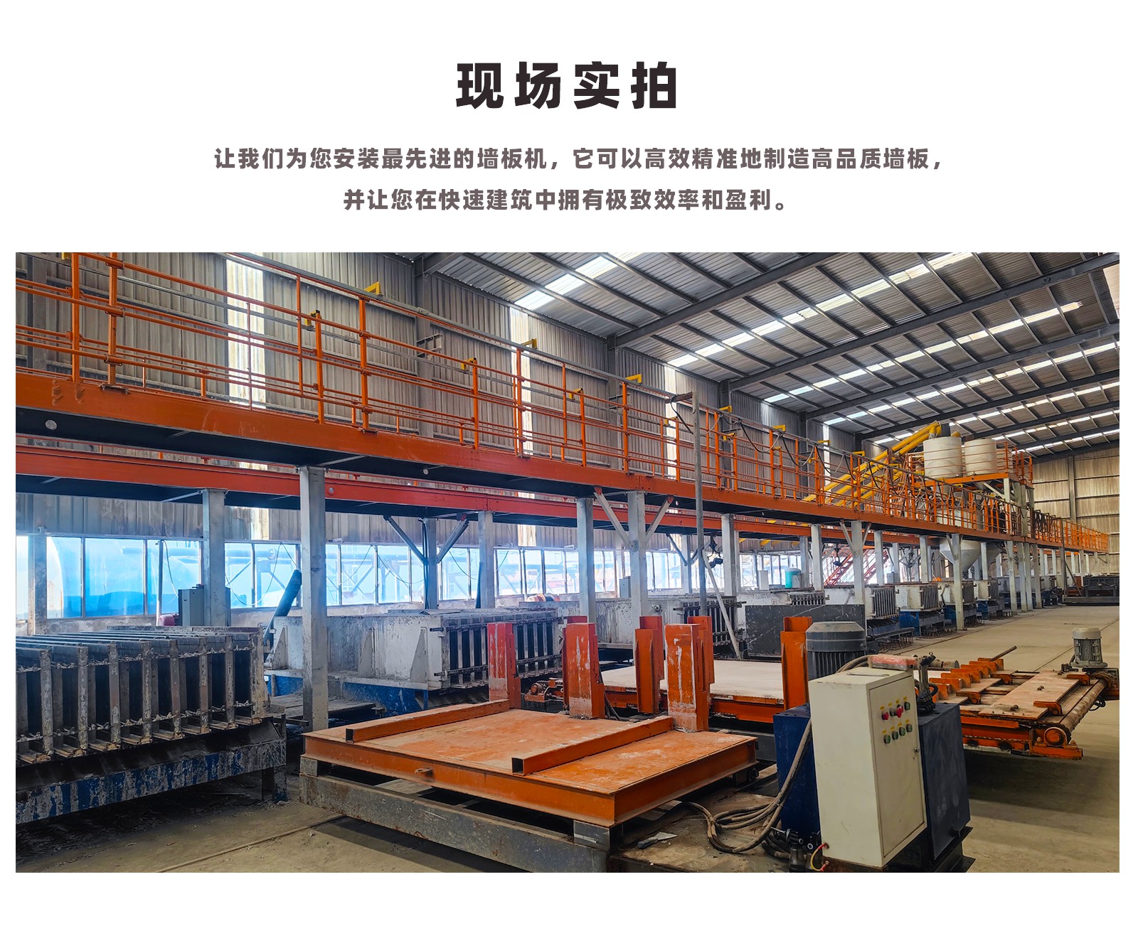 石膏(gāo)服務案例-1_02