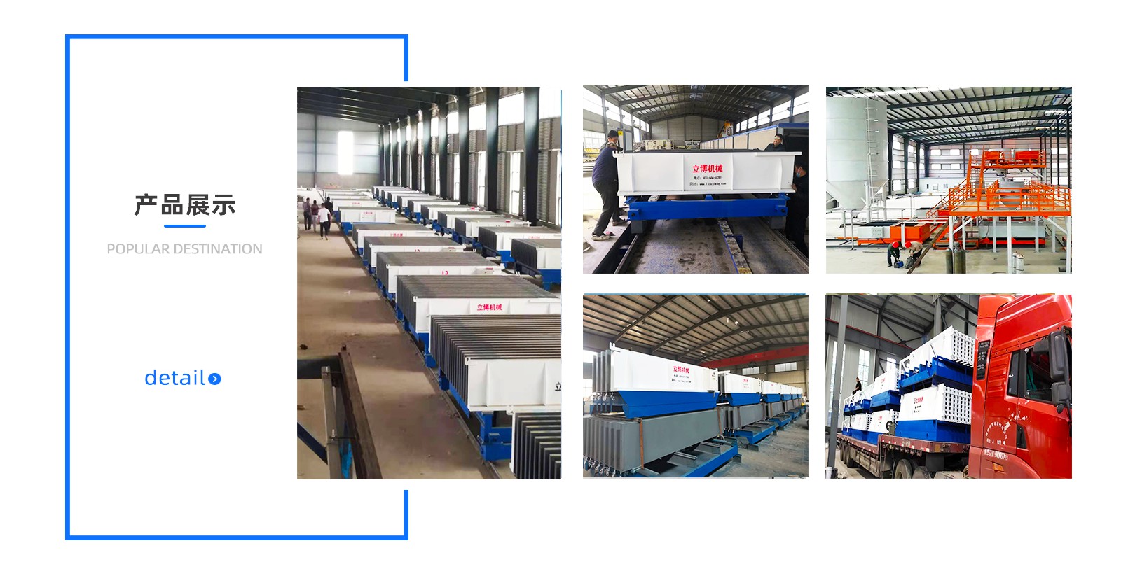 成型系(xì)統_05