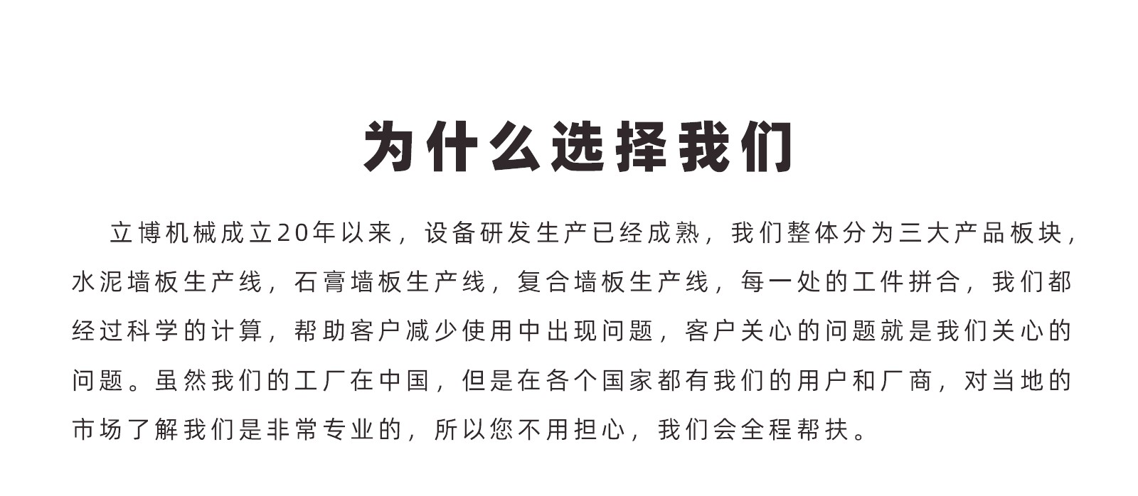 服務案(àn)例-1_05