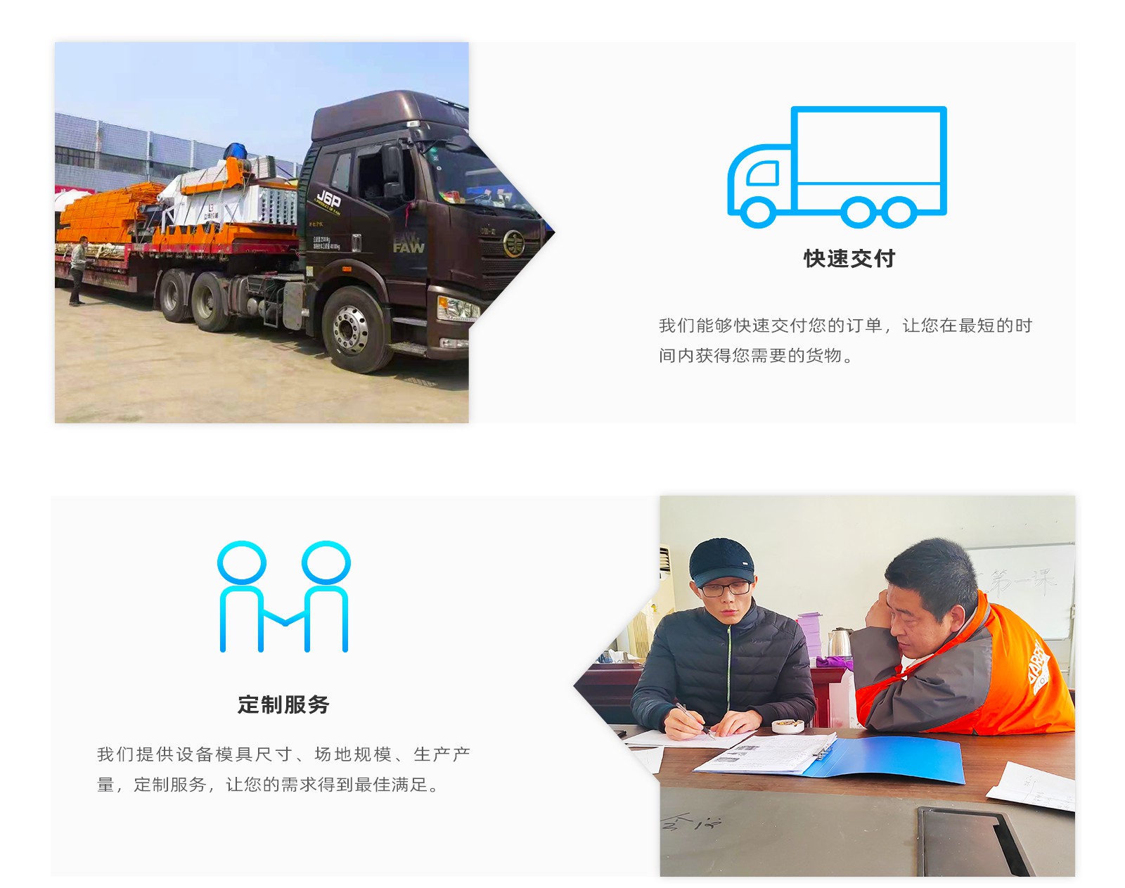 石膏網站(zhàn)内頁_08