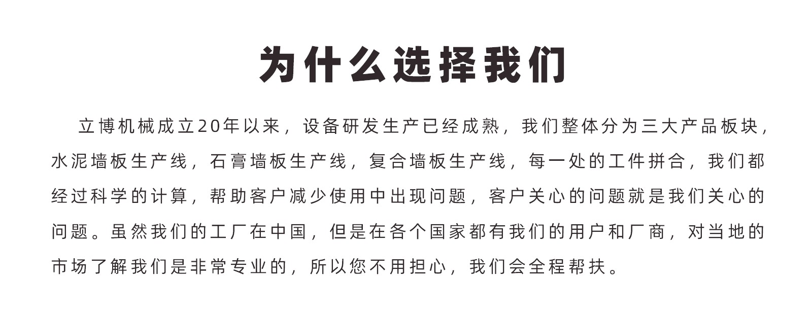 石膏(gao)服務案例(li)-1_05